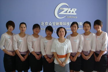 Trung Quốc Beijing Zohonice Beauty Equipment Co.,Ltd. nhà máy